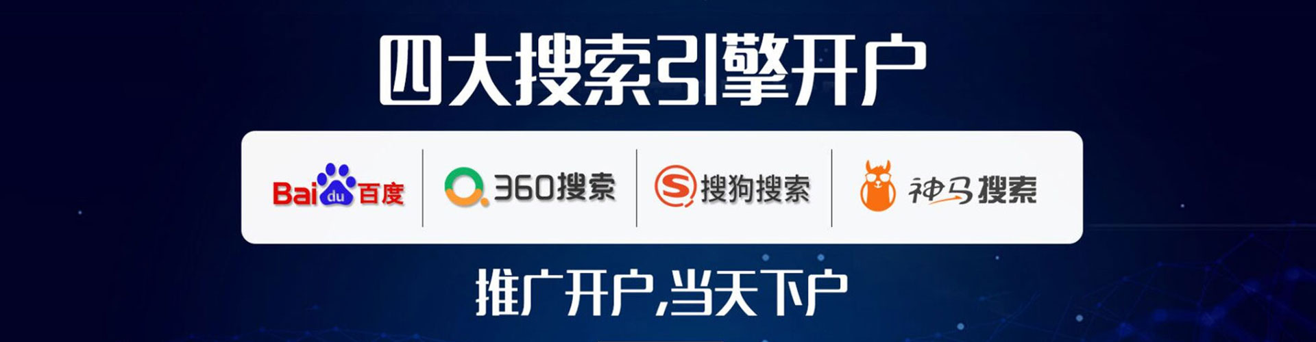 泸西sem服务