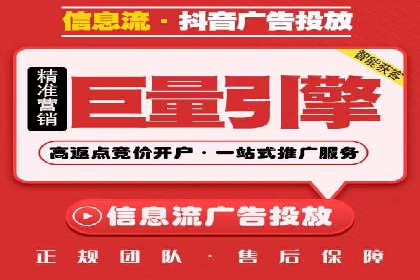 专业百度竞价代运营，助力企业高效获客