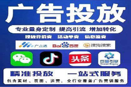 百度竞价案例：中小企业营销策略